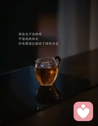 真正热爱生活的人
都是理解多，抱怨少
快乐多，烦恼少
生活中任何事都有两个面
幸福的人
总能看到阳光一面
而阴暗的人
只能看到坏的一面
真正热爱生活的人
通常都是
眼中有暖，心中有光
对待生活积极乐观
对待别人心怀感恩
即使生活再不容易
也是心怀美好，微笑面对
愿我们都能在余生里
心怀阳光，热爱生活
幸福美满又吉祥快乐
[微笑]你好！拥抱美好[玫瑰][拥抱]配图