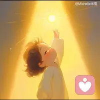 懂得分享
是一门艺术
也是一种善良
更是一种智慧