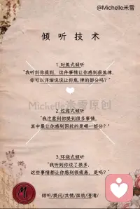 新人并非新做人
十年咨询经验
愿与各位共享
用心陪伴每一个伙伴
用能力支撑真实的数据
保持礼貌与尊重
当然
在下也会些许拳脚配图