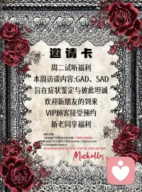 一切解释权归我所有配图