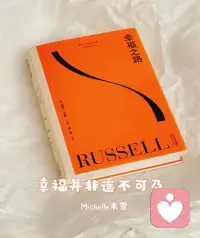 参差多态
乃是幸福的本源配图