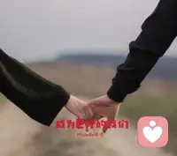 别用付出绑架关系，
别用卑微换取偏爱。
长久的爱，
始于吸引，
忠于尊重，
久于同行。配图