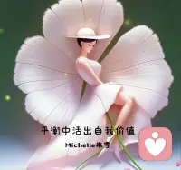 先成为自己
再扮演角色配图