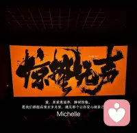 爱
应该是彼此滋养
愿我们
都能在漫长岁月里
遇见那个让你安心做自己的人配图