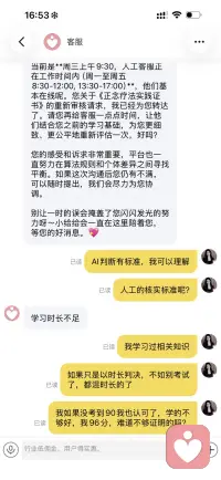 为了个证凑时长
这证拿不拿也没什么必要配图
