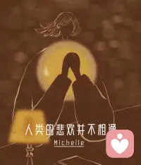 刚刚系统升级中
后台有访问受限的情况
可以重启登录尝试一下
或者app重新下载
午安愉悦配图