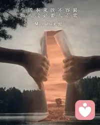 低质量的社交
不如高质量的独处配图