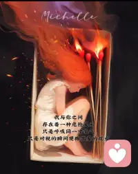 看《危险关系》
发现所学的知识还是保守了些