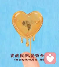 别把后背交给任何人
只有傻狗才向别人暴露软弱的肚皮