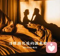 习惯固化后
真的可以改变吗？