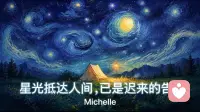 人生多是苦难
珍惜片刻欢愉
