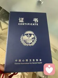 坚持就是胜利配图