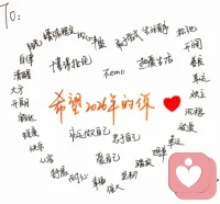 踏遍山河，尝过冷暖，依然保持热爱！
生活是属于自己的
自己喜欢的生活便是人间最美！配图