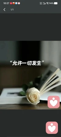 允许一切发生，才能更好的控制情绪！配图