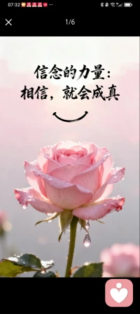 人人短短百年，身体和心理都健康是最重要的，像爱护精密仪器一样精心呵护自己。配图
