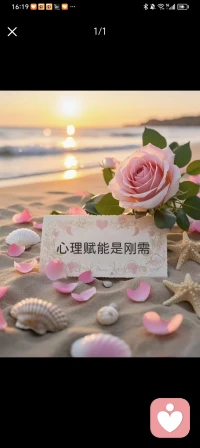 我无法告知你生命的意义，因为我也迷茫，我也无法诠释你此刻的黑暗，因为我也毫无光亮。但是我希望我们都是候鸟，奔走在南方和北方迁徙从来都不是顺从和逃避。而是大自然赋予的坚韧和对困难的顽抗。要学会欣赏一路的崎岖，并在沿途种满理想。