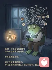 有人喜欢您，
那是Ta在您身上
照见了Ta喜欢的特质，
跟您无关，
您淡然面对，并做回自己；

有人讨厌您，
那是Ta在您身上
投射到Ta排斥的自己，
跟您无关，
您坦然面对，并做好自己；

有人欣赏您，
那是Ta透过您
碰撞了内在的自己，
跟您无关，
您欣然面对，并平静做自己！

世界上没有无缘无故的
相遇或者离开，
爱或者怨恨，
都只是，
遇见了自己。