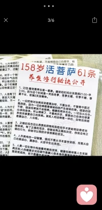 成熟是一种明亮而不刺眼的光辉，一种圆润而不腻耳的音响，一种不再需要对别人察言观色的从容。配图