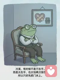 容许自己偶尔断电，容许情绪突然低落。强行灿烂的人，最后都烧坏了保险丝。配图