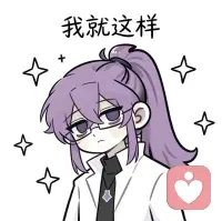 一定要选一个人品好的人
无论友情还是爱情
一个人品好的人
不用提出什么要求
因为他对自己有要求
无论是责任心还是道德感
都不允许他伤害别人
不画大饼，不玩套路
说到做到，就事论事
不算计，不辜负
这样的人，遇到了就别错过。配图