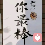 思语情感的头像