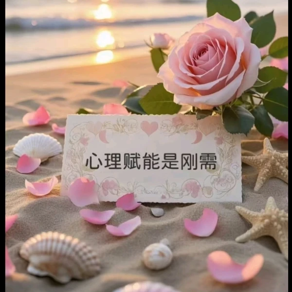 思语情感