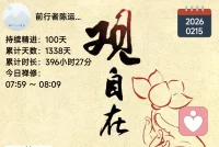 自我情绪觉察急救包
 
- 发生了什么？
​
- 我身体哪里不舒服？
​
- 我现在什么情绪？
​
- 我真正想要什么？
​
- 我能为自己做什么？
​
- 我相信我值得吗？
​
- 我在保护什么？
​
- 我回到我自己—我是我的责任人，偏爱我自己配图