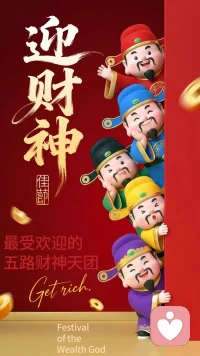 世界本来就是丰盈的
空气、阳光、水、生命本身、爱、连接、创造力……
全都本来就在，不增不减。
一、这句话在说什么？（最直白的解读）
它不是鸡汤，不是安慰，
而是生命的底层真相：
你一出生，
能让你活下去、活得好的一切，早已备好。
- 空气不用买、不用抢、不用证明自己配得上，它就在。
- 阳光不用争、不用比、不用优秀才照到你，它就在。
- 水、大地、自然、生命本身，都是无条件存在。
这就是：
世界的本质——丰盈，不是匮乏。
二、那我们为什么总觉得“不够”？
因为我们把外在标准，当成了真实世界。
你觉得缺：
- 缺钱
- 缺爱
- 缺认可
- 缺安全感
- 缺价值
不是世界不给，
是你只盯着“没有的”，看不见“本来就在的”。
而那些让你焦虑的“不够”，
大多来自三样东西：
1. 远古基因：不囤就会死的恐惧
2. 社会比较：别人有我没有＝我不行
3. 旧信念：我不够好，所以不配拥有
这些都是解读，不是事实。
三、“本自具足”到底是什么意思？ 
就是一句话：
你不需要变成更好的人，才配被爱、被善待、被富足。
你现在这样，
已经完整、已经足够、已经值得。
- 你不需要更成功，才配快乐
- 你不需要更完美，才配被爱
​- 你不需要更有钱，才配安心
- 你不需要更优秀，才配活着
生命本身，就是最高级的具足。
四、“爱、连接、创造力，不增不减”怎么理解？
- 爱：不是谁给你，你才有。你心里本来就有，只是被恐惧盖住了。
- 连接：你从来没和世界、和他人断开过，只是你以为孤独。
- 创造力：你每一次呼吸、念头、行动，都是创造，只是你没看见。
它们不增不减：
- 顺境不会让它们变多
- 逆境不会让它们变少
- 别人爱你，它们不变
- 别人不爱你，它们也不变
这就是生命的永恒底色
五、这句话真正的力量：
一旦你真的信了——
你的人生会发生三个根本变化：
1. 不再向外抓取
不求认可、不求拯救、不求别人来填满你。
2. 不再害怕失去
因为你知道，真正重要的东西，谁也拿不走。
3. 丰盛自然流向你
不是你努力求来的，
是你不再匮乏时，世界自动给你的。
六、最浓缩的一句总结
世界从来没缺过什么，
你也从来没少过什么。
所有的“不够”，都是念头；
所有的“丰盈”，都是本来。配图