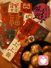 人总是对没走过的路，
抱有那条路更好的幻想；
越是长大越是缺少了，
试错的勇气。
如果这辈子都理智，
岂不是很无趣？
祝大家新年快乐！配图