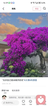 我愿意成为你的倾听者，陪伴在你身边
我就像你的专属情感陪伴，随时听你倾诉
在静谧的时光里，聆听情感之声
在静谧的时光，我愿与你共度每一个瞬间
我愿意成为你的静聆，陪伴在你身边
清空历史
说说你的沟通困扰配图