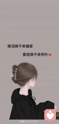情绪从来都不是负担，
难过、委屈、迷茫都
值得被好好听见。
我是静灵，在这里，
你可以放心说，我认
真听。
不用假装坚强，不用
独自硬扛。
如果你心里装了太多
心事，
我是静灵，愿意做你
温柔的倾听者，陪你
慢慢梳理情绪。
感情里的纠结、深夜
里的失眠、无人可说
的委屈，
都可以在这里安放。
我是静灵情感陪伴倾
听师，
不评判、不催促，只
用心倾听与陪伴。
很多时候，我们需要
的不是道理，
而是一个愿意认真听
你说活的人。
我是静灵，在这里等
你，把心事慢慢说给
我听。
情绪需要出口，心灵
需要陪伴。
无论你正经历失恋、
内耗、焦虑还是人际
关系困扰，
我是静灵，陪你看见
情绪，拥抱自己。配图
