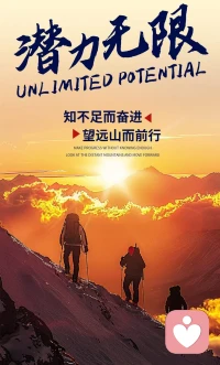 “听你未说的话，懂你未流的泪。”

“在此刻，世界与我无关，只有你在场。”

“耳朵是通往心灵的路，我一直在路上。”