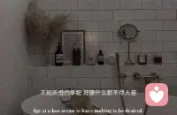 其实女孩子的快乐很简单，每天只想着三件事：赚钱 、干饭、这个弟弟真好看！配图