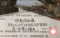我的优点是我知错能改 
我的缺点是我从来不觉得我错了配图