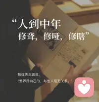 做一个努力向上的中年少女！配图