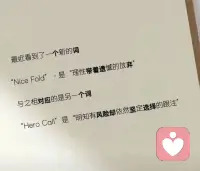 🍊♡⃝ ʜᴇʟʟᴏ ◡⋆
已经到了不能生气的年纪了，
      因为气血不足~🤦🏻‍♀️

生如野草   不肯求饶配图