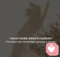 心很贵，一定要装最美的东西
情绪很贵，要接触让你愉快的人配图