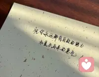 女孩子不要随便吵架，
会显得很没教养，
你应该一巴掌呼过去，
让他知道什么叫文武双全，
我不喜欢什么日久见人心，
我比较喜欢的是，是人是狗一眼就看清。配图