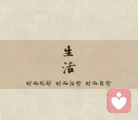 己以前车马很慢
一辈子遇不到一个神经病
现在科技发达了
坐在座位上
能被千里之外的憨批
气的脑壳痛
所以让你不舒服的关系就放弃配图