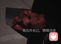 真正的强大，从不是无坚不摧，而是敢直面所有心绪，与不完美的自己和解，在情绪的起落里，守住本心，活得通透而自在。