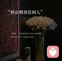 自由在风里，答案在路上，
不管未来如何，希望我们都是，
正在走向幸福的人。