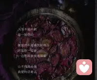 爬山是最好的转运
站在山脚时，你眼里全是问题
站在山顶时，你眼里全是答案配图