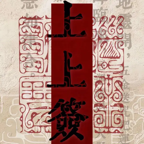 巷尾的猫