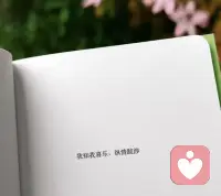 明知不可为而为知！配图