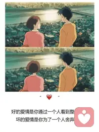 相遇总有原因

不是恩赐就是教训