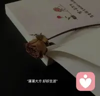 世界上
根本没有与你同频的人
只是有心人
偷偷为你调了频
同频的人像礼物
遇见即是上上签