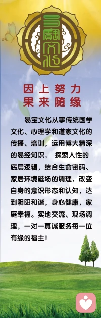 新的一年
新的开始
愿我们携手共进
见证美好的生活！