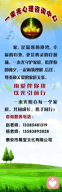 新的一年
新的开始
愿我们携手共进
见证美好的生活！