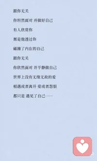 今天早上阳光温和，远方的山峦起伏像世间的事物的波动，而临近的湖水是那么平静，像此时此刻我的心。想起来了萨提亚的一首诗，做最好的自己。配图