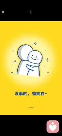 长年积累的临床心理咨询经验，解决近万例来访困扰。
相信您独特眼光，我来陪伴您成长，为您荅疑解惑。配图